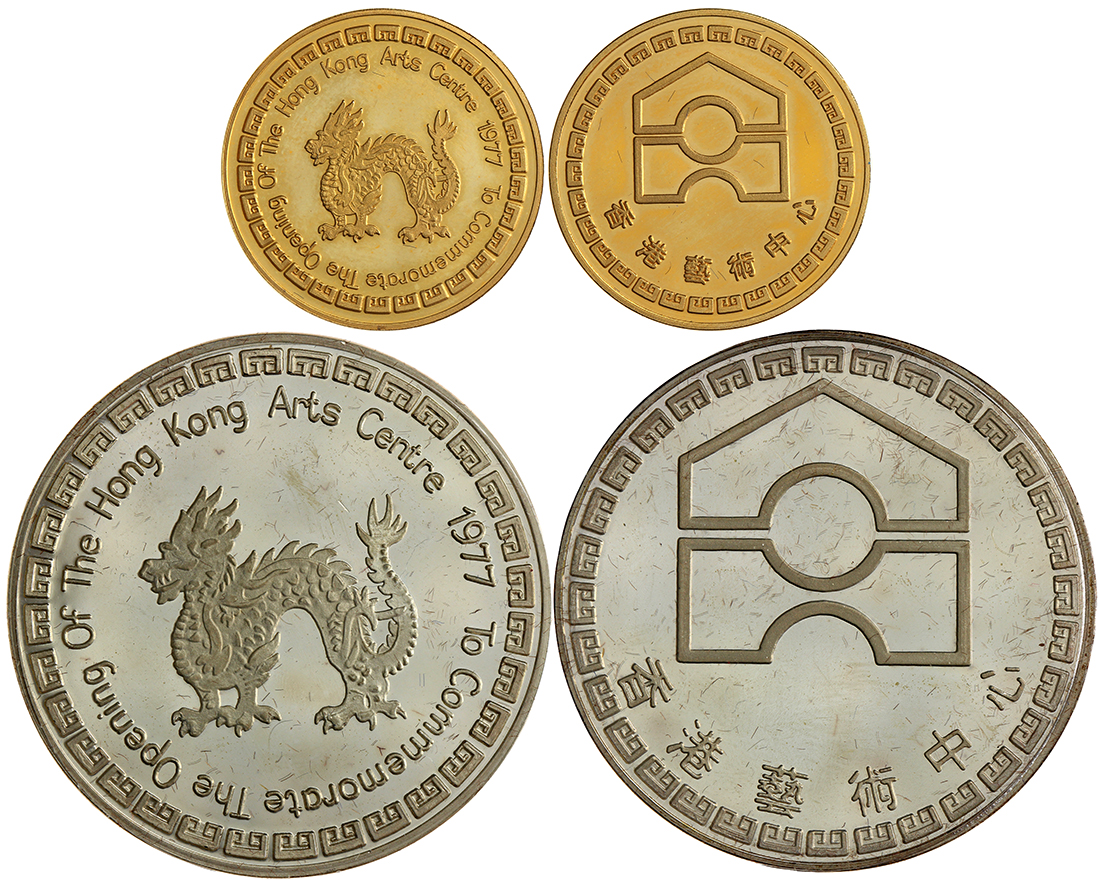 1977年为纪念香港艺术中心开幕而发行金银纪念章一套，金章纯度22k，重11.32克，附原盒及证书，金章发行量2500枚，银章则发行5000枚