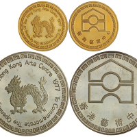 1977年为纪念香港艺术中心开幕而发行金银纪念章一套，金章纯度22k，重11.32克，附原盒及证书，金章发行量2500枚，银章则发行5000枚