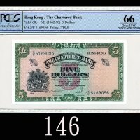 1962-70年渣打银行伍圆1962-70 The Chartered Bank $5, ND (Ma S6), s/n S/F5169096. PCGS OPQ66 Gem UNC