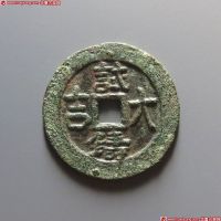 试铸大吉背满汉宁