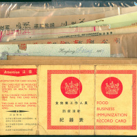 一组约70件支票，纪录卡，收据，包括有南洋商业银行，中国银行等等，VF－EF品相，大部分有黄，敬请预覧，售后不接受退货