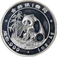 1988年1盎斯银章。熊猫系列。