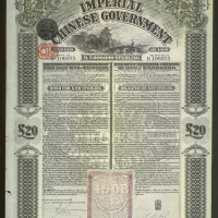 1908年大清政府5厘息20镑债券, 左下边有微缺