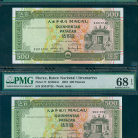 2003年大西洋银行500元连号一对，编号BS019760-61，分别评PMG67EPQ及68EPQ