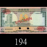 1970-75年渣打银行拾圆样票。全新1970-75 The Chartered Bank $10 Specimen (Ma S14), s/n D0000000, no. 017, with red