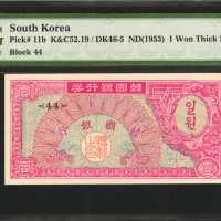 1953年韩国银行劵一、伍及拾圈。