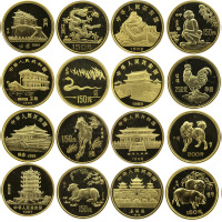 1981-1992年生肖纪念金币全套12枚 完未流通