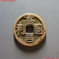 高昌吉利 