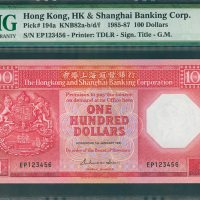 1987年汇丰银行100元，顺号EP123456, PMG66EPQ