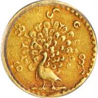 1852年缅甸金币。