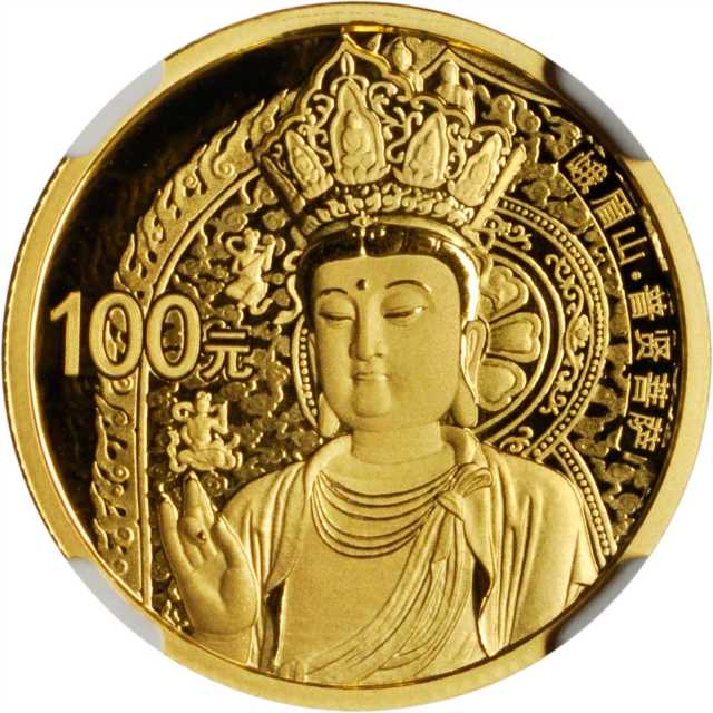 2014年中国佛教圣地(峨眉山)纪念金币两枚一组 NGC PF 70