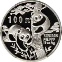 1988年100元，熊猫系列。