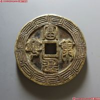富寿康宁花钱 上美品