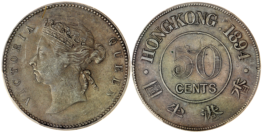 1894年香港半圆，PCGS Genuine XF Details 有损
