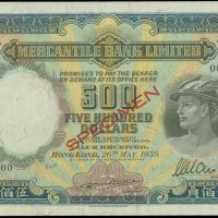 1959年有利银行500元样钞，PMG64, 非常罕有