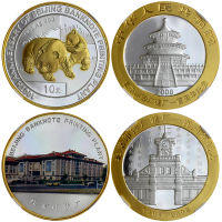2008年纪念2008年北京印刷厂百周年一组2枚 NGC MS