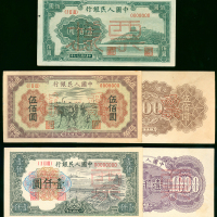 1948-49年中国人民银行一版人民币样票3枚一组，包括100元（万寿山）丶500元（种地）及1000元（钱塘江桥），AU品相，有微黄