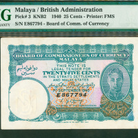 1940年英属马来亚25分，编号E867794, PMG40