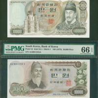 韩国银行10000圜2枚一组，1973年，编号AG0051255A及1979年，编号0365668DEA，1973年评PMG66EPQ而1979年UNC品相