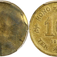 1982年香港1毫，正面漏打图案，重1.86克，PCGS Genuine UNC Details (damage)