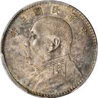 袁世凯像民国三年壹圆O版三角元 PCGS AU Details
