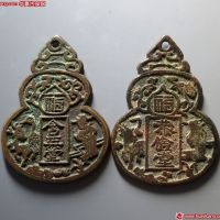 渤海恭俭堂挂花、天水含英堂挂花各1枚 上美品