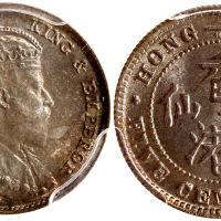 1905年香港5仙，PCGS MS66 高评分