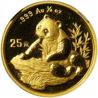 1998年熊猫纪念金币1/4盎司 NGC MS 69