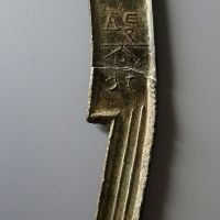六字刀“齐建邦长法化”