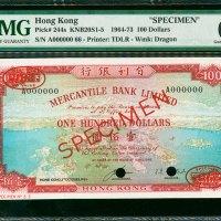 1965年有利银行100元样钞，PMG65EPQ
