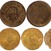 日本辅币5枚一组，包括1877年1钱，1916及19年5厘，1938年1钱2枚（不同版别），分别评PCGS MS62RB, PCGS MS64RB(2枚）, NGC MS64RB及PCGS MS64R