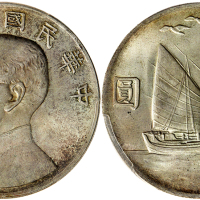 孙像三鸟民国21年壹圆 PCGS UNC Details