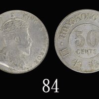 1905年香港爱德华七世银币半圆1905 Edward VII Silver 50 Cents (Ma C35). CGSUK 70