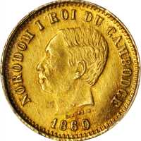 柬埔寨。1860年一元金币。