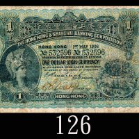 1906年香港上海汇丰银行一圆，稀少。背有墨渍，有修六成新1906 The Hong Kong & Shanghai Banking Corp $1, (Ma H3). s/n 532596. Rar