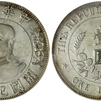 黎元洪像开国纪念壹圆光头 PCGS AU Details