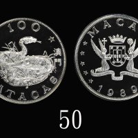 1989年澳门蛇年纯银精製纪念币一百元。全新1989 Macau Pure Silver 100 Patacas, Yr of Snake. Choice UNC