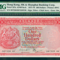 1978年汇丰银行100元，左右号码不同错体，PMG66EPQ , 纸胆年份，罕见错体