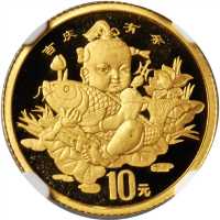 1997年10元。