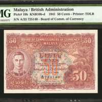 1941年马来亚英属婆罗洲伍拾分。