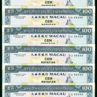 1992年大西洋银行100元9枚一组，编号DA00100，00200，00300⋯⋯00900，UNC品相