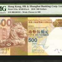 2010年香港上海汇丰银行伍佰圆。
