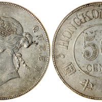 1890年香港半圆，ANACS AU50, 少见
