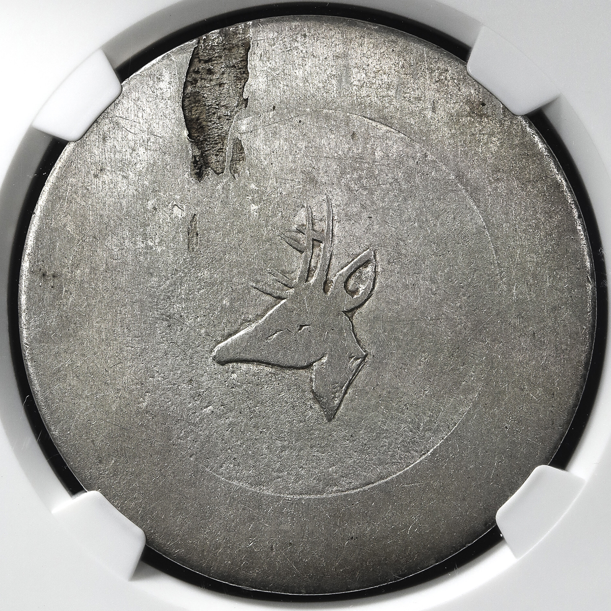 云南省造小鹿头一两 NGC MS 60