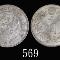 日本明治二十八年(1895)新银货一圆，小型1895 Japan Silver 1 Yen, Meiji Yr 28, small size new type. CGSUK 78
