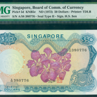 1973年新加坡50元，编号A/58 380776，PMG66EPQ