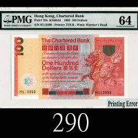 1980年香港渣打银行一佰圆错体票：左票号漏色1980 The Chartered Bank $100 (Ma S35), s/n H113999, error: left s/n missing c