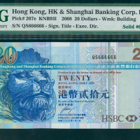 2008年汇丰银行20元，幸运号QS666666, PMG66EPQ