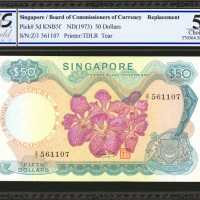 1973年新加坡货币发行局伍拾圆，替换券。