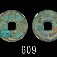 北宋时期「宣和元宝」(1119-1125)Northern Song Dynasty (1119-1125), Bronze 